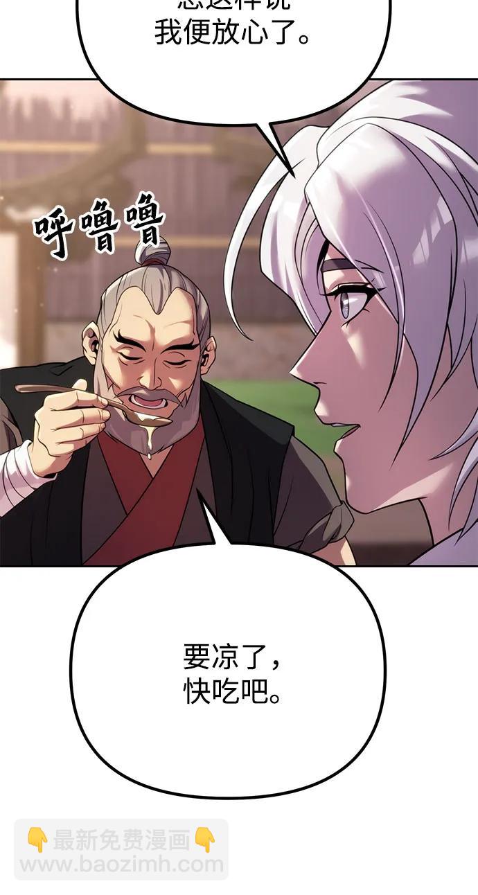 第73话55