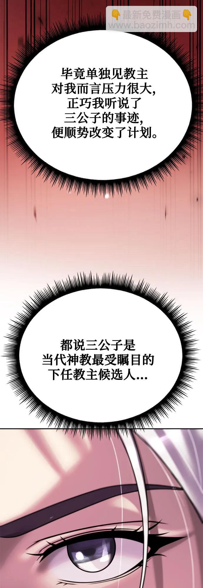 第73话58