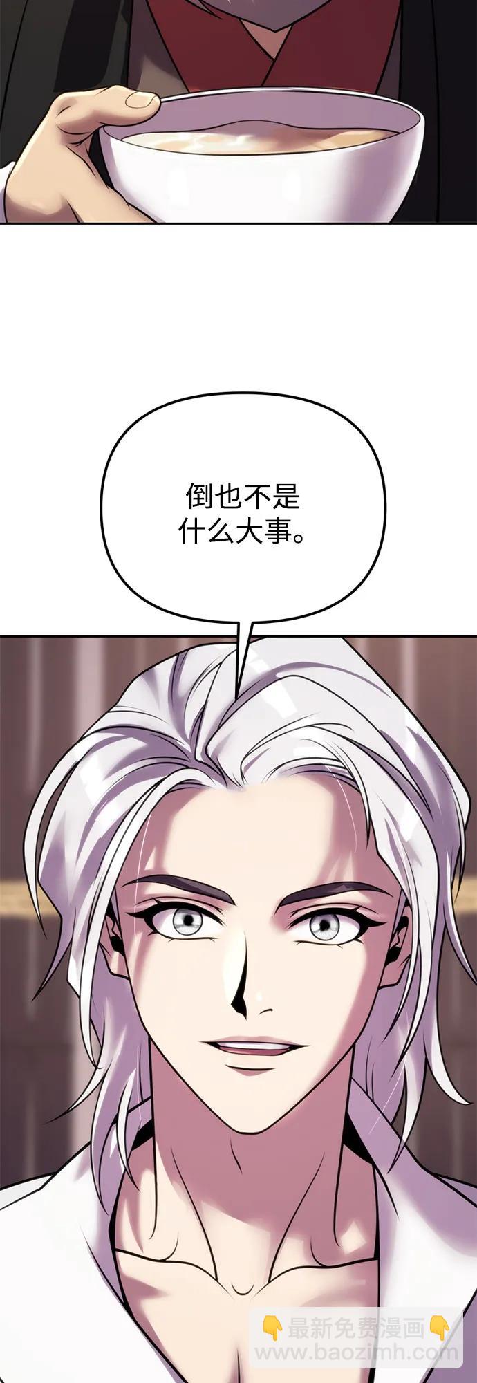 第73话60