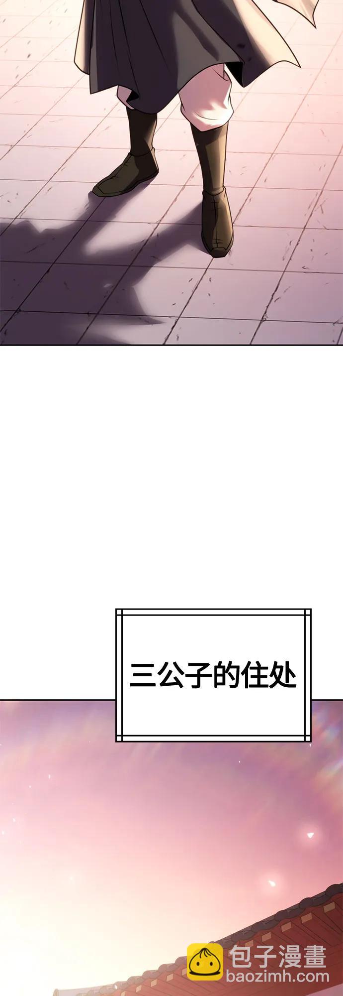 第73话63