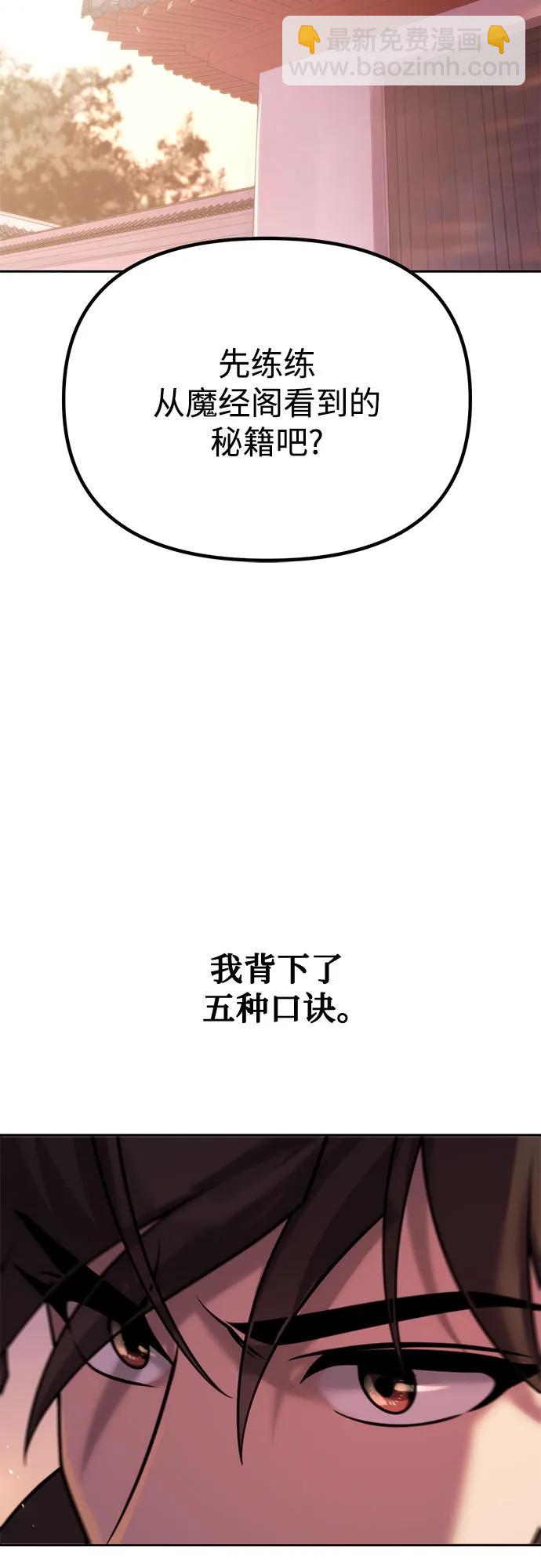 第73话64