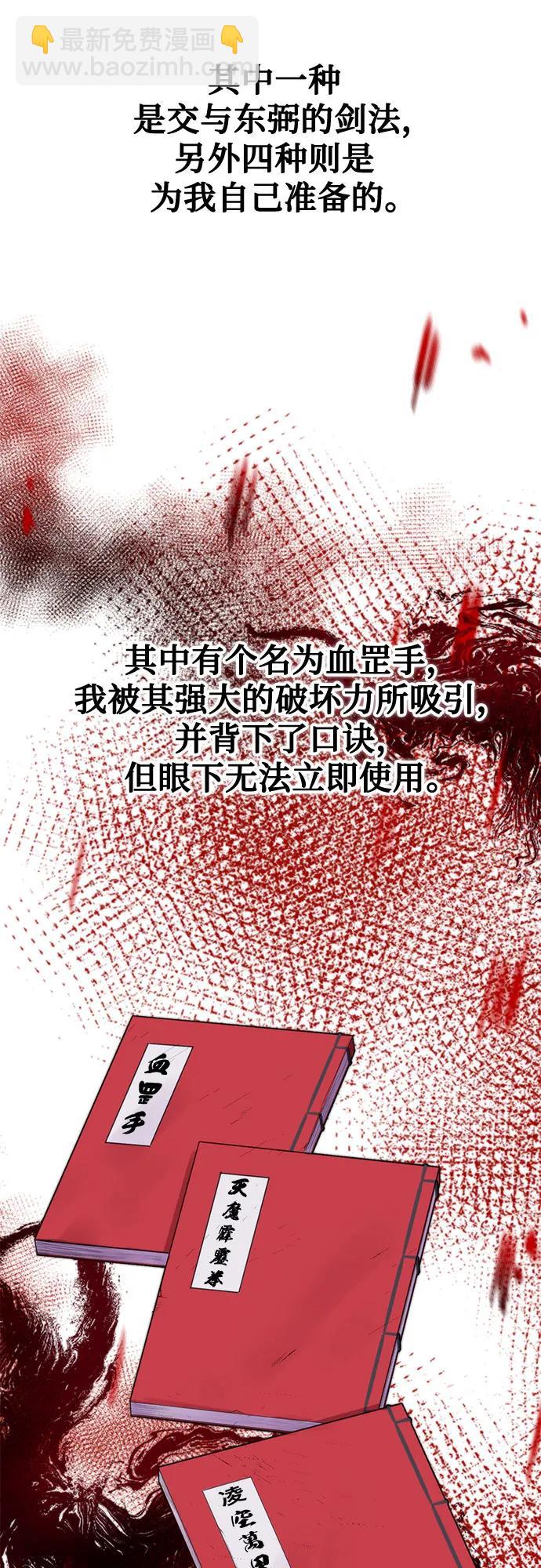 第73话65