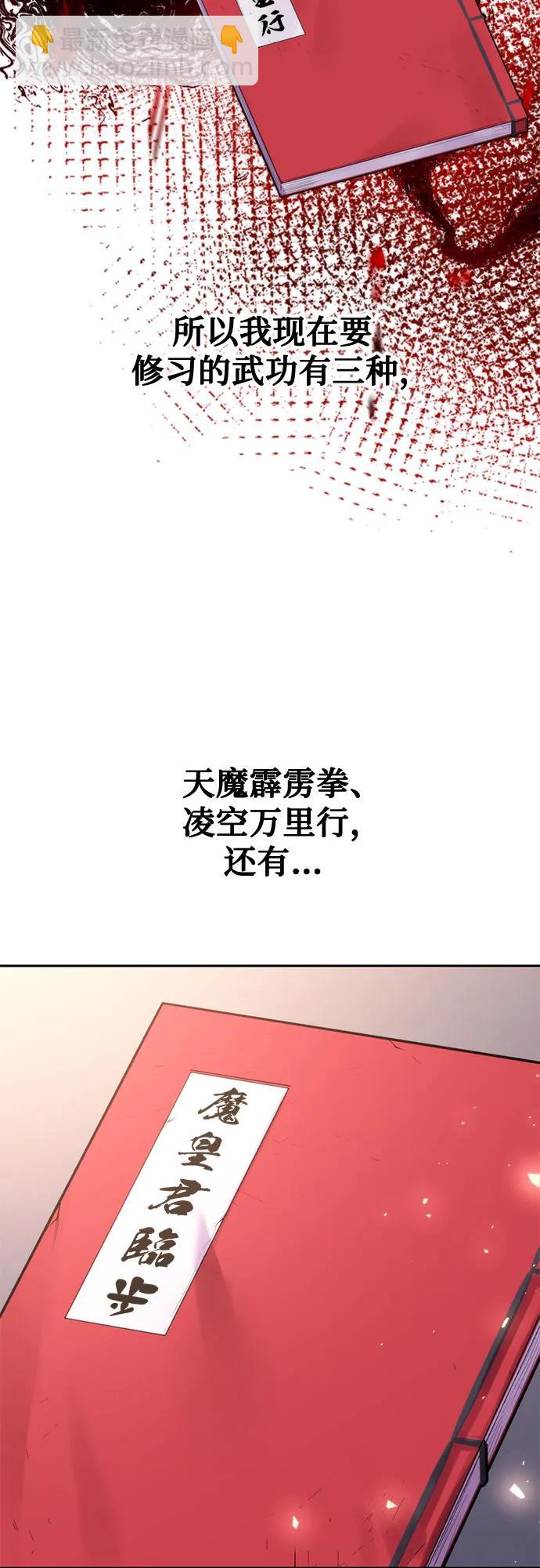 第73话66