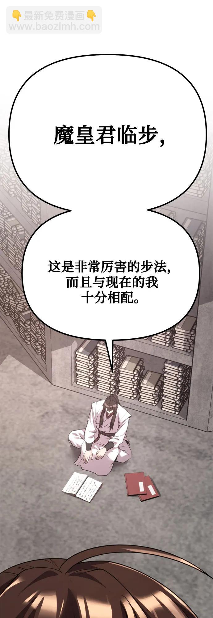 第73话68