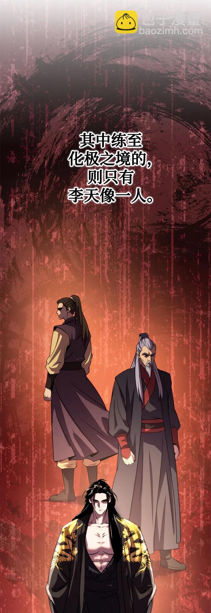 第73话70