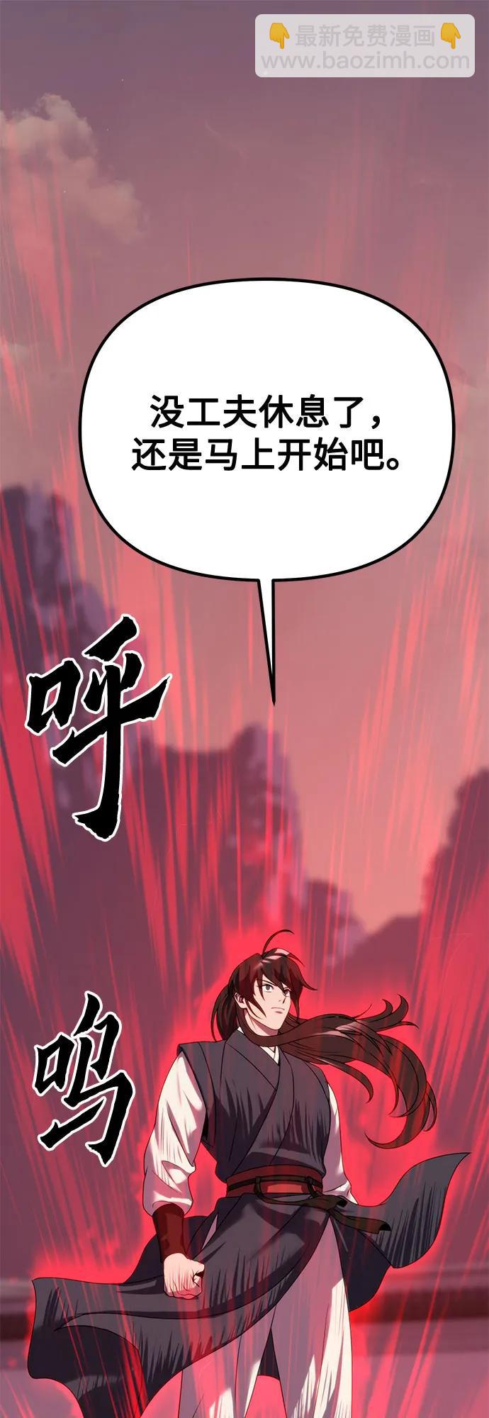 第73话73