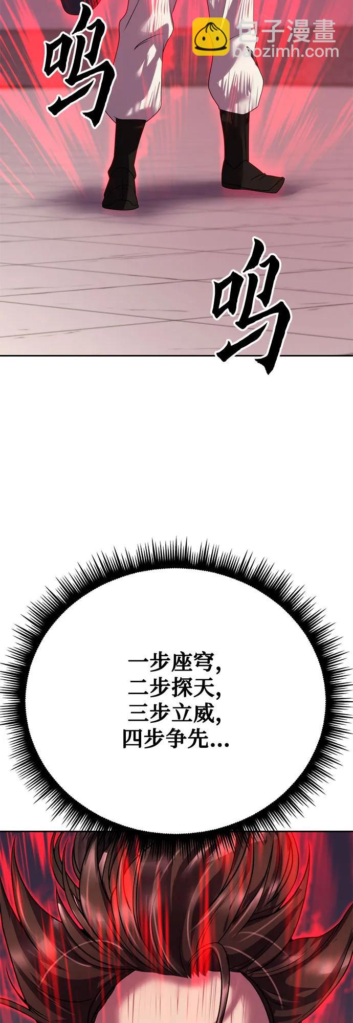 第73话74