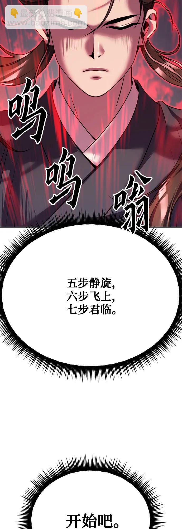 第73话75