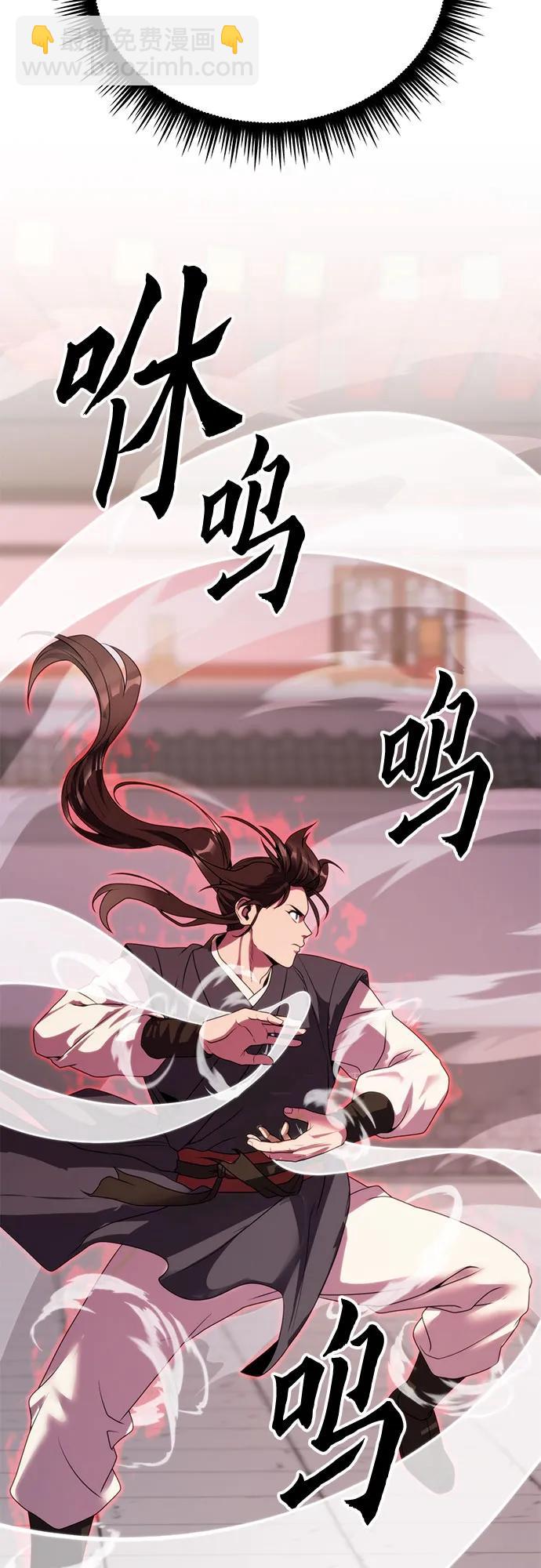 第73话76