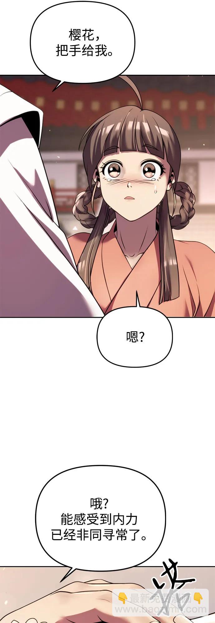 第73话8