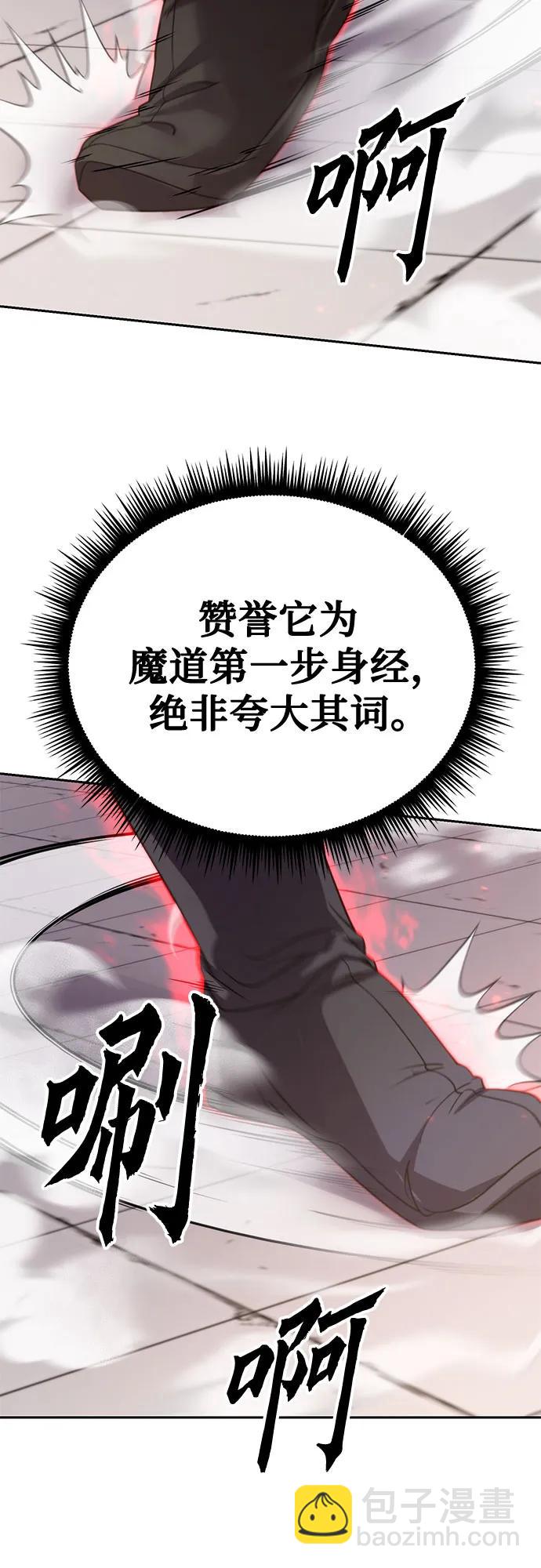 第73话82
