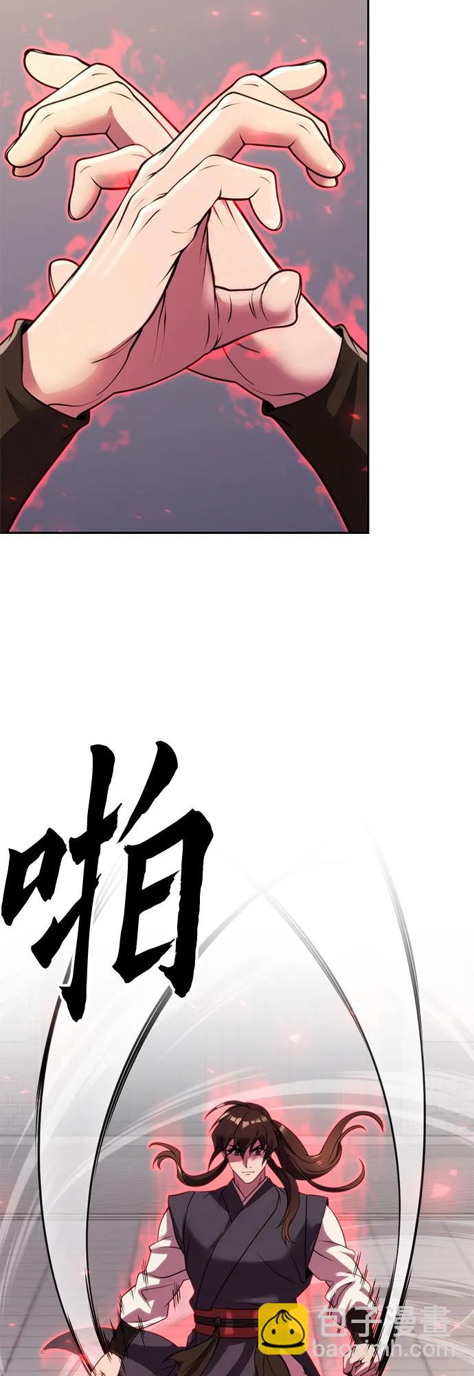 第73话86