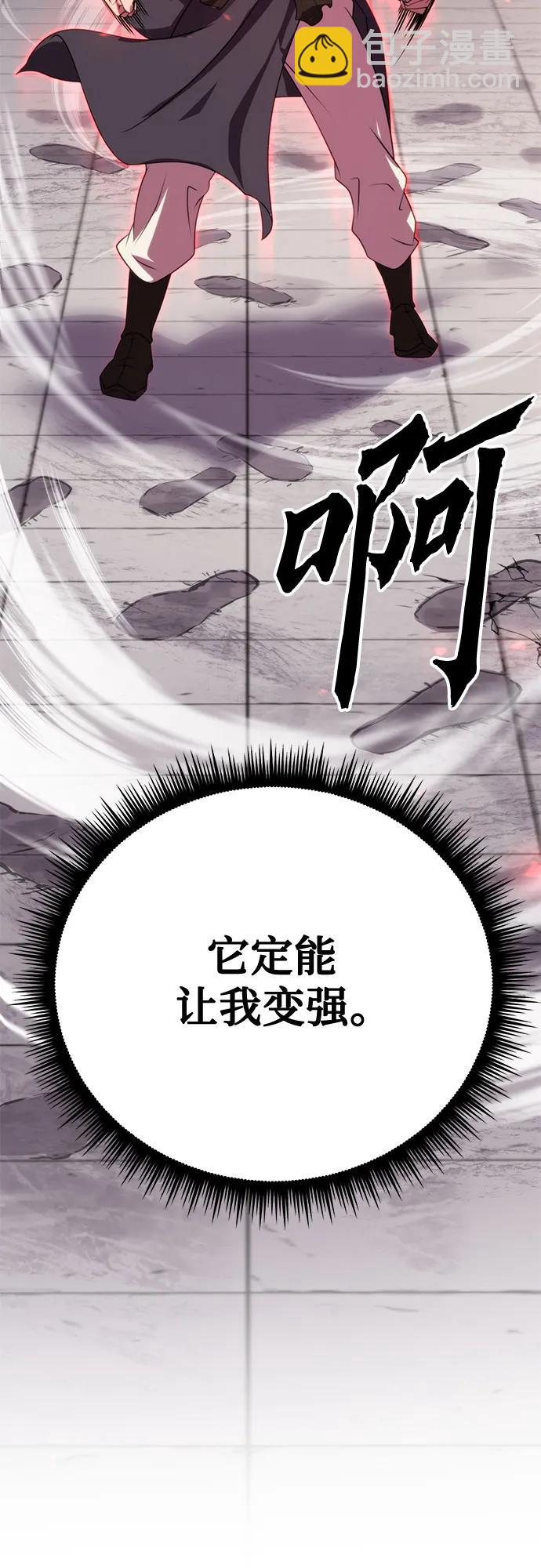 第73话87