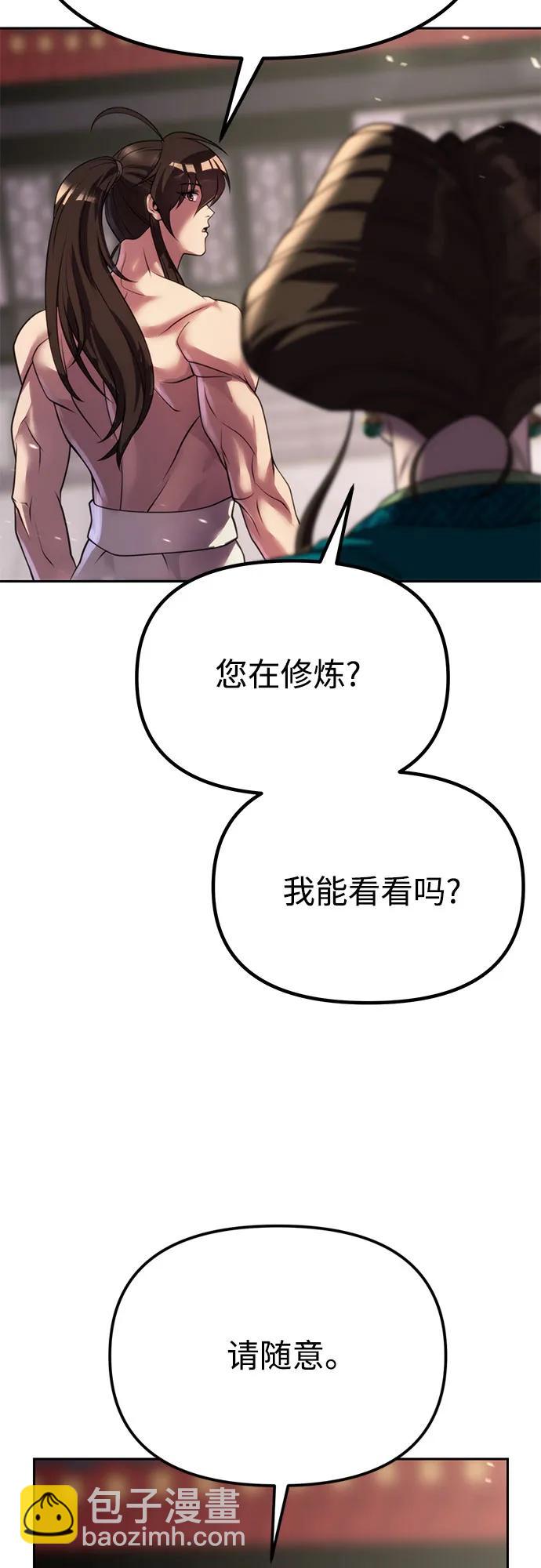 第73话94