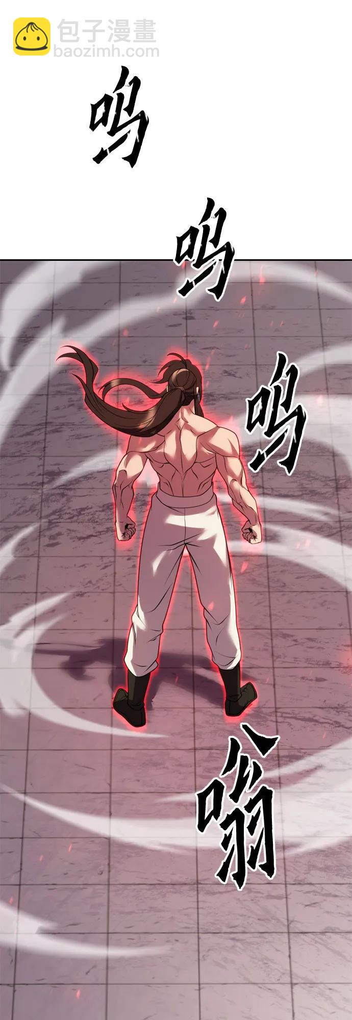 第73话96