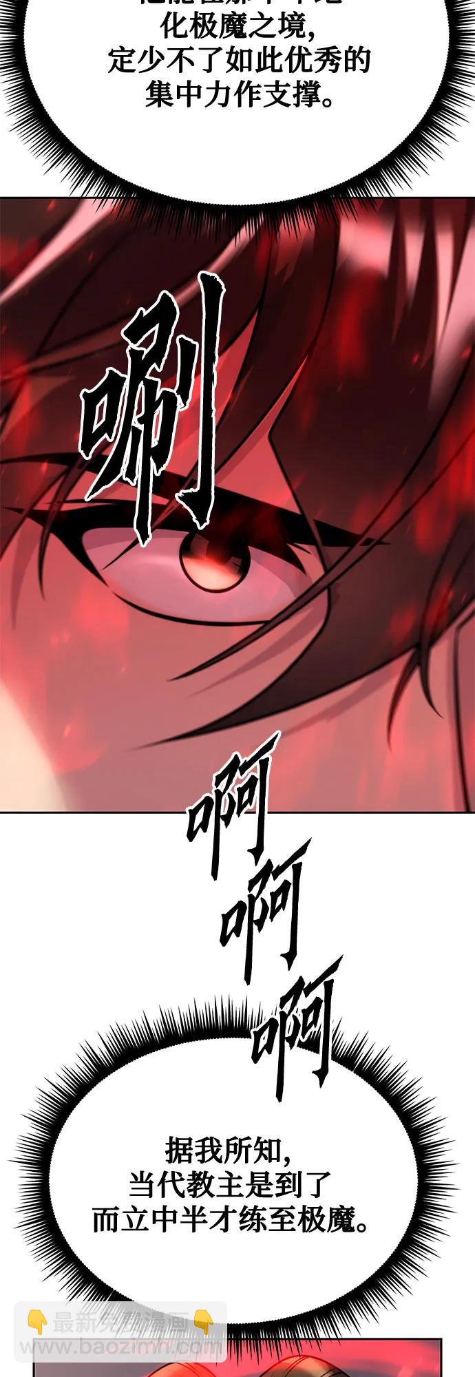 第73话99