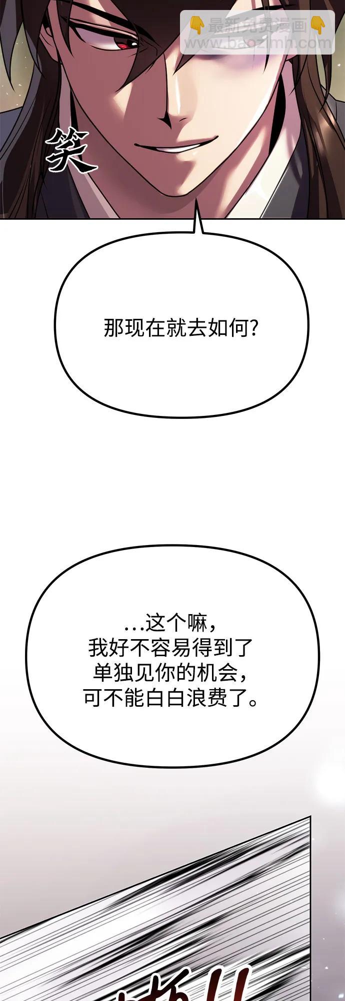 第74话115