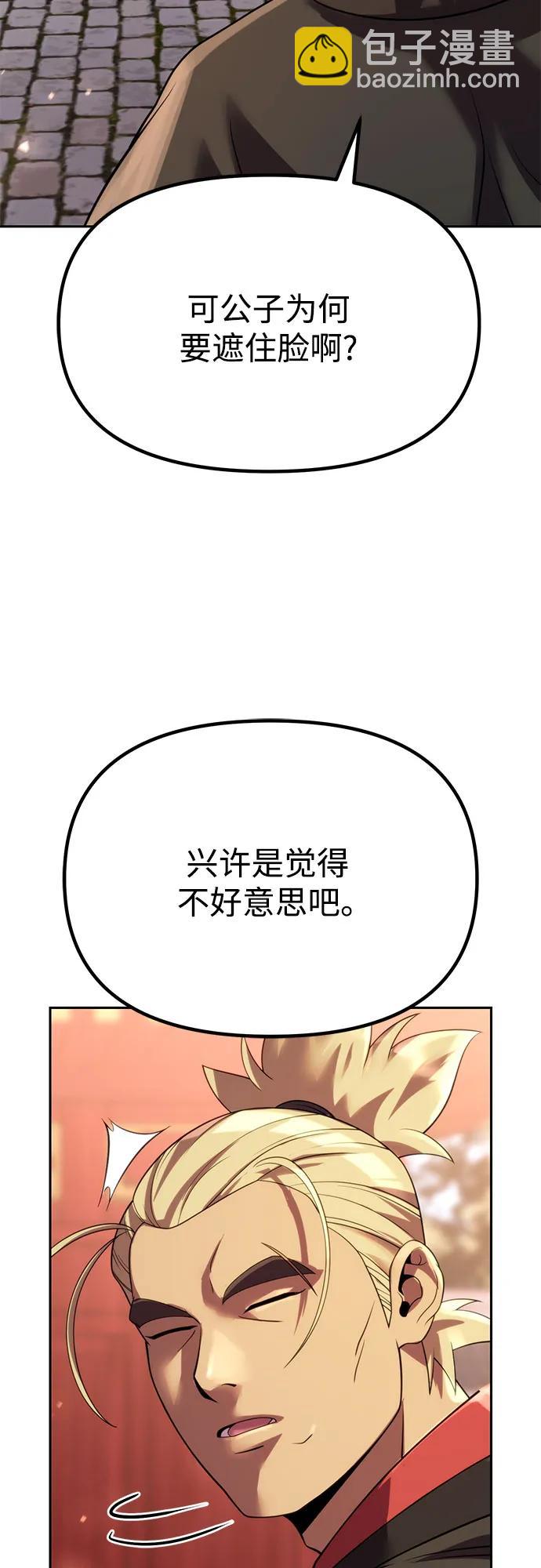 第74话28