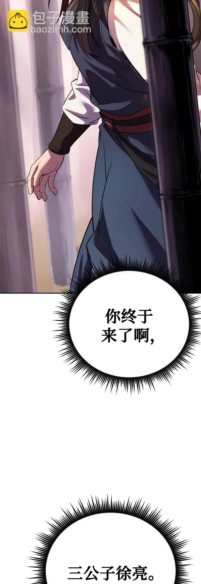 第74话48