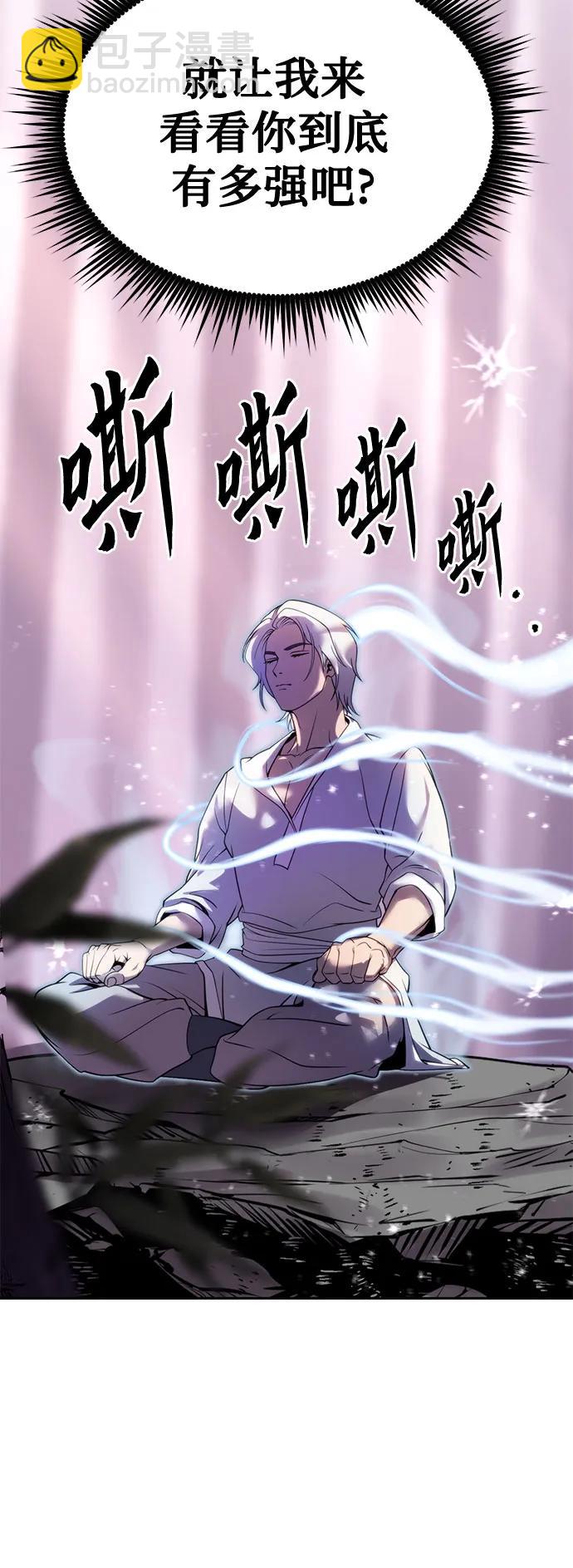 第74话54