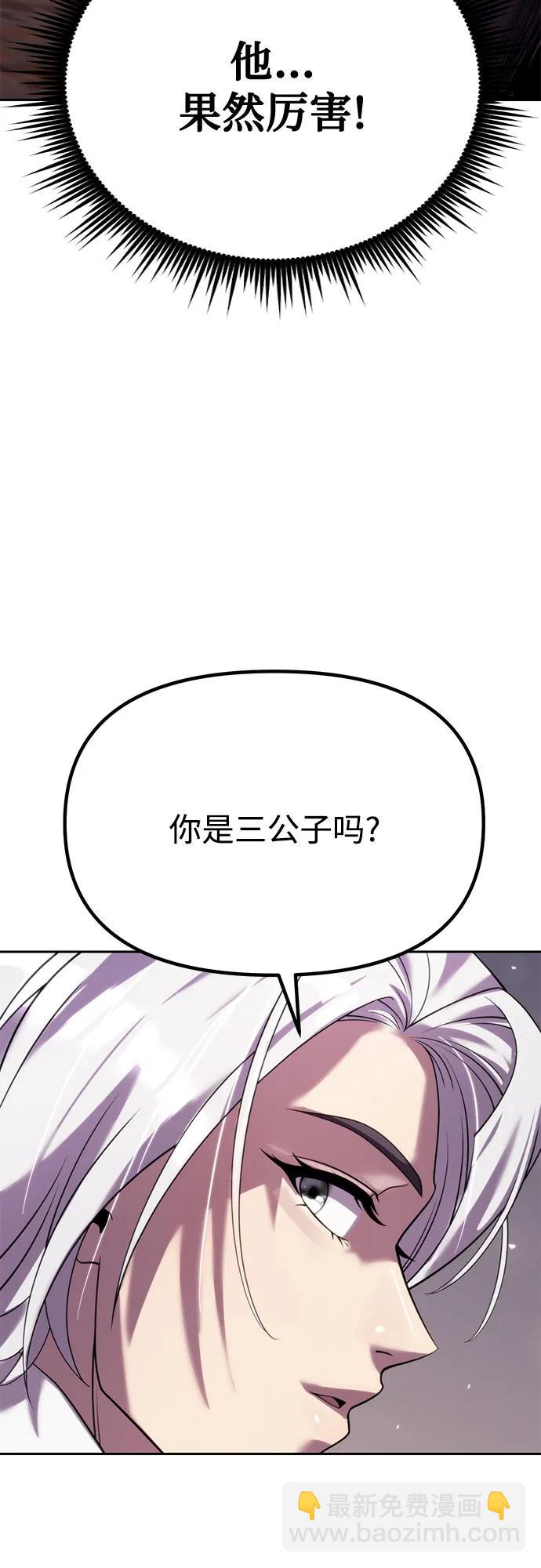 第74话62
