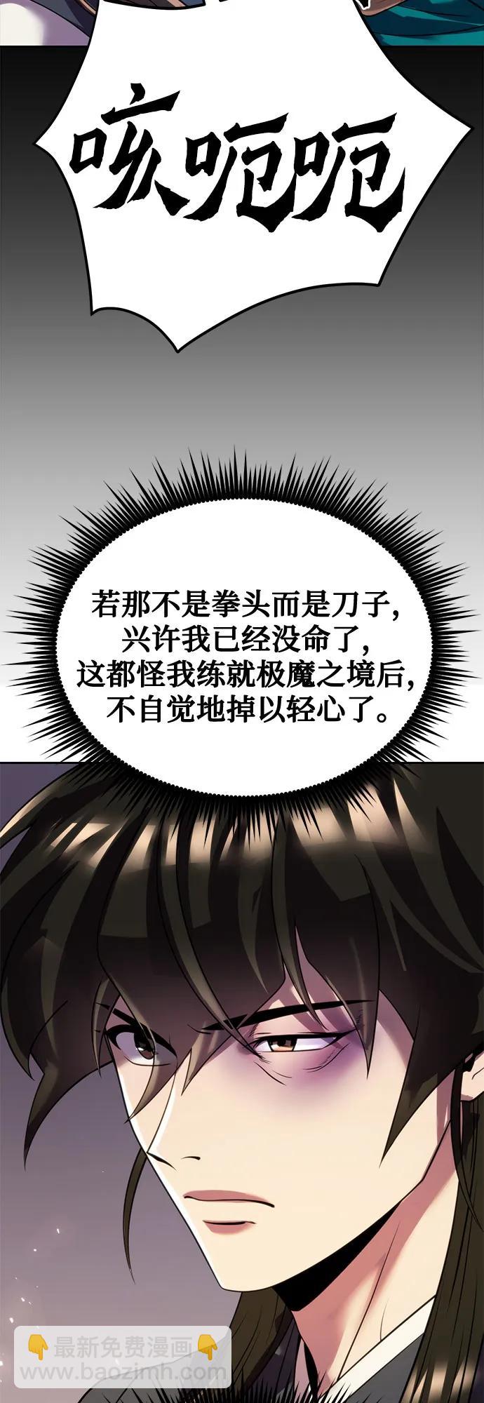 第74话72