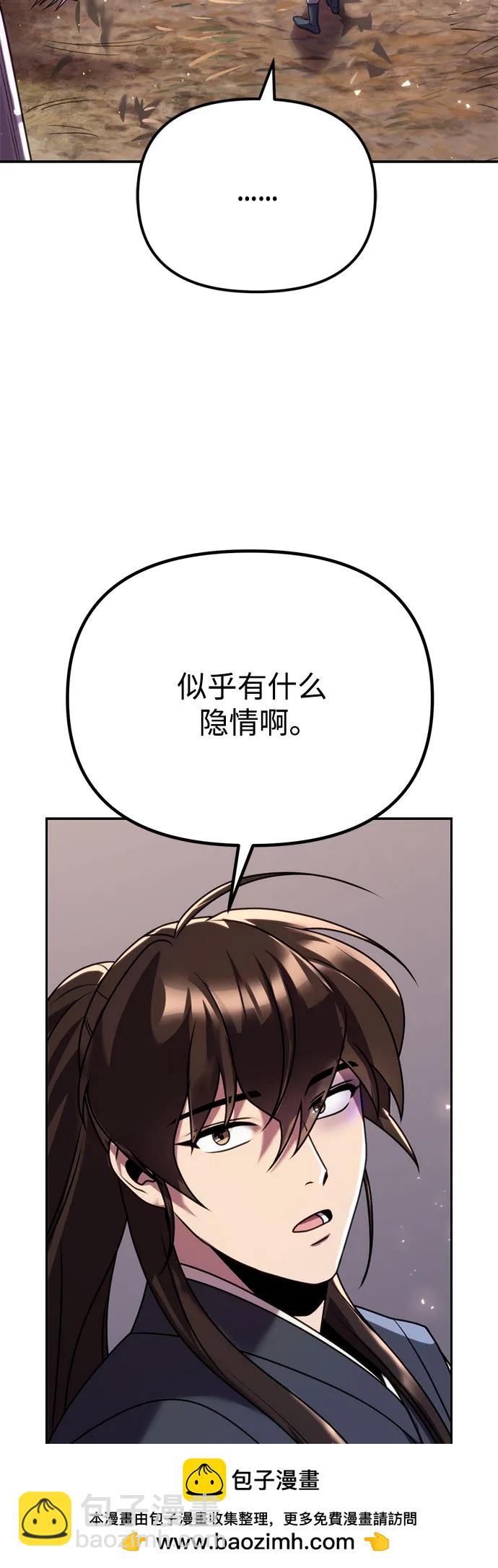 第74话82