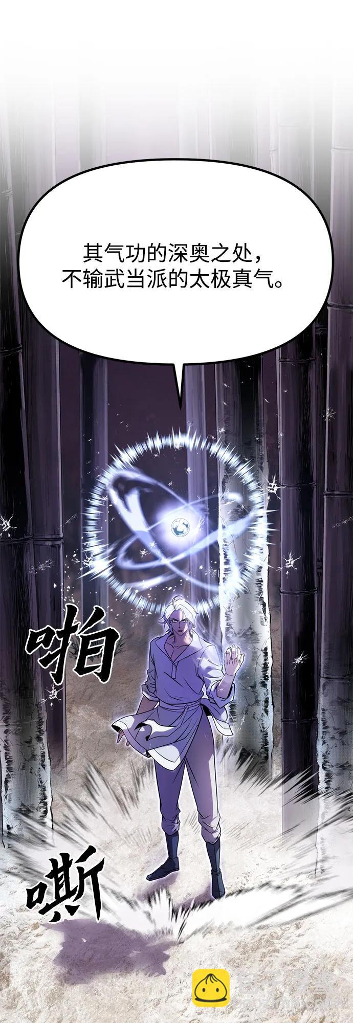 第75话10