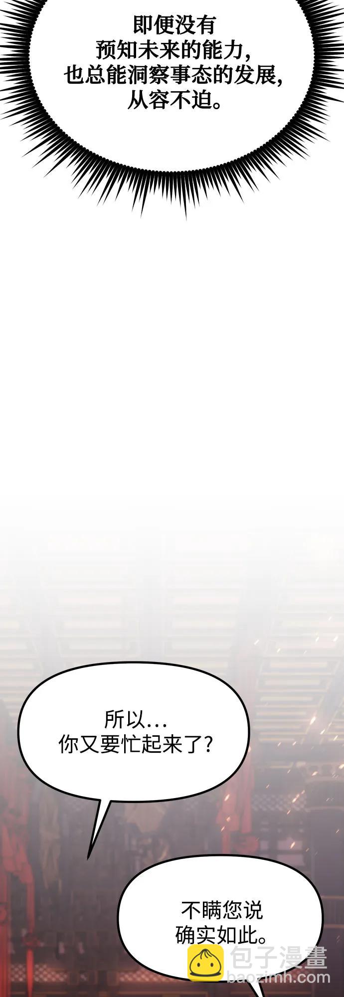 第75话104