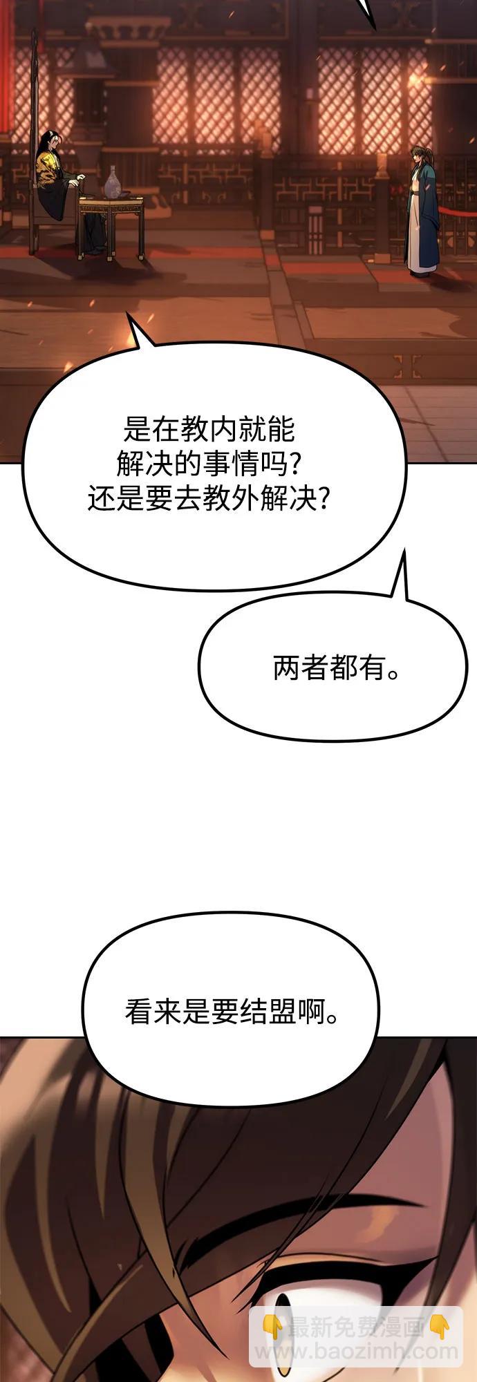 第75话105