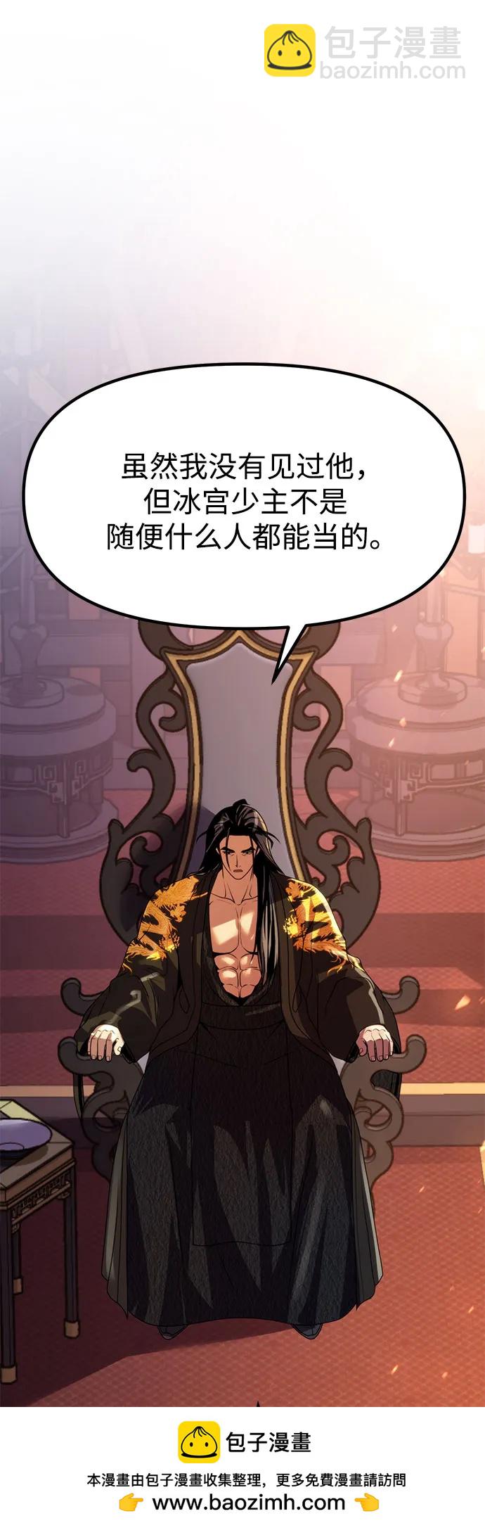 第75话107