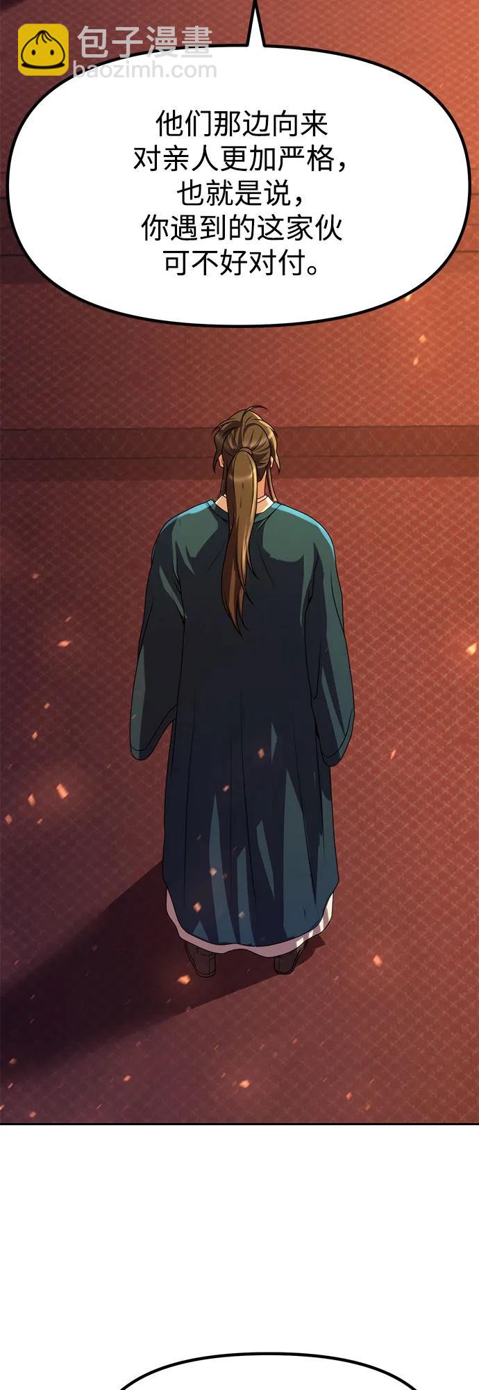 第75话108
