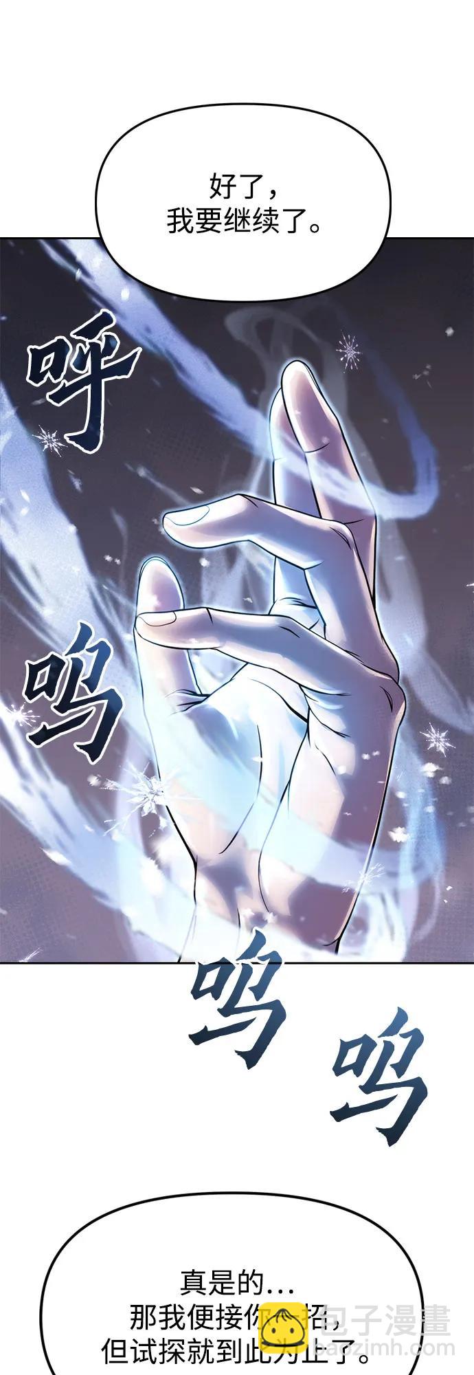 第75话12