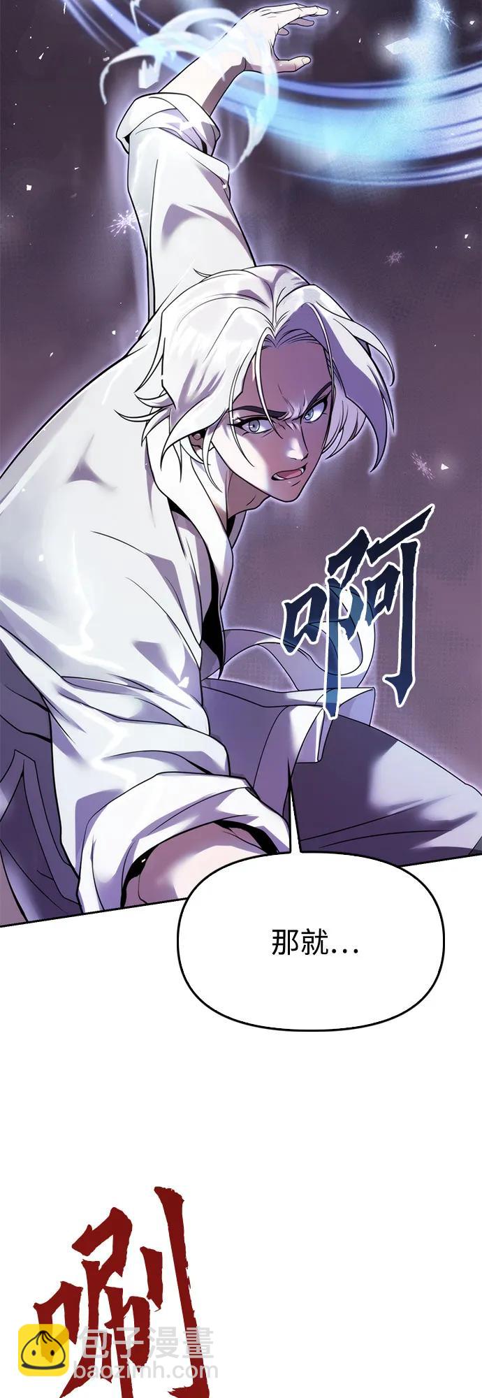 第75话14