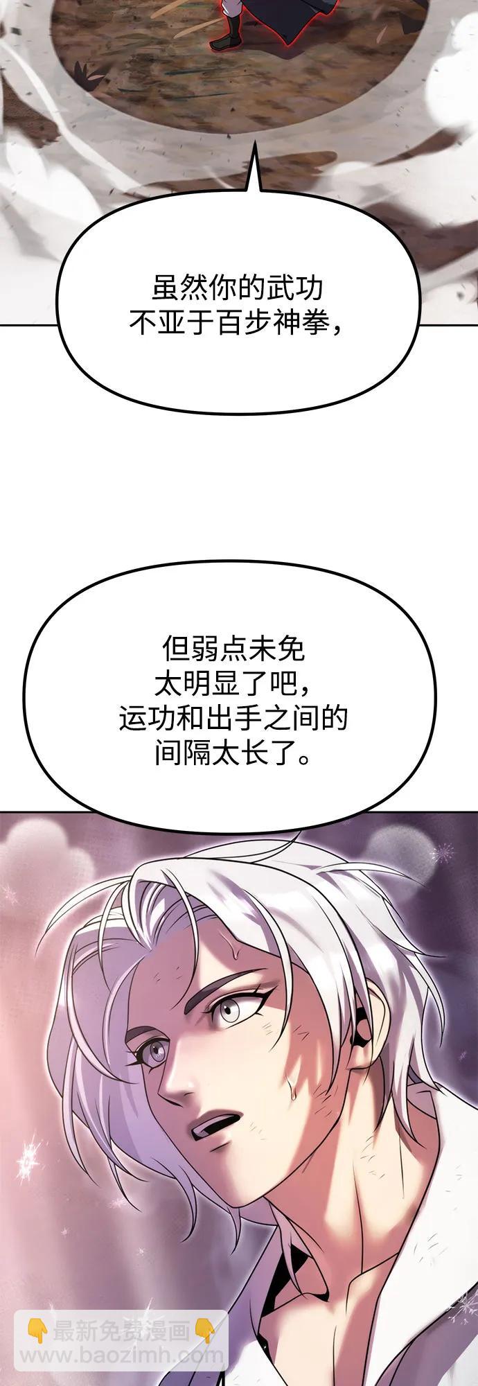 第75话19