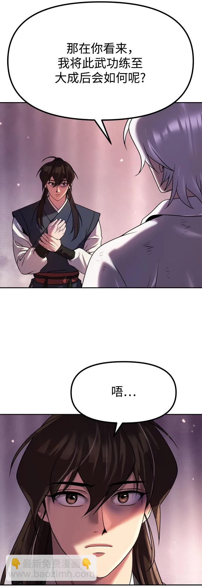 第75话21
