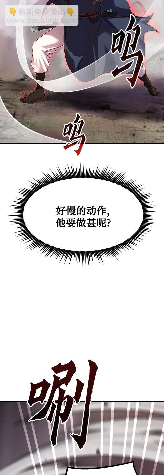 第75话24