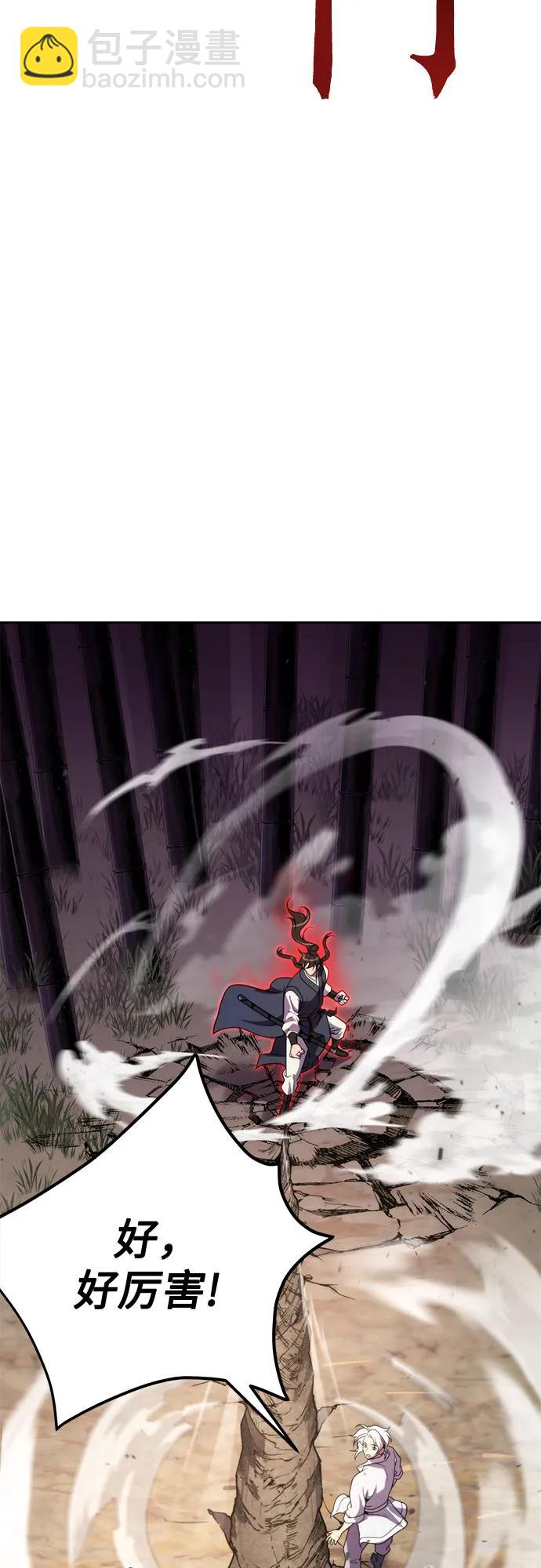 第75话26