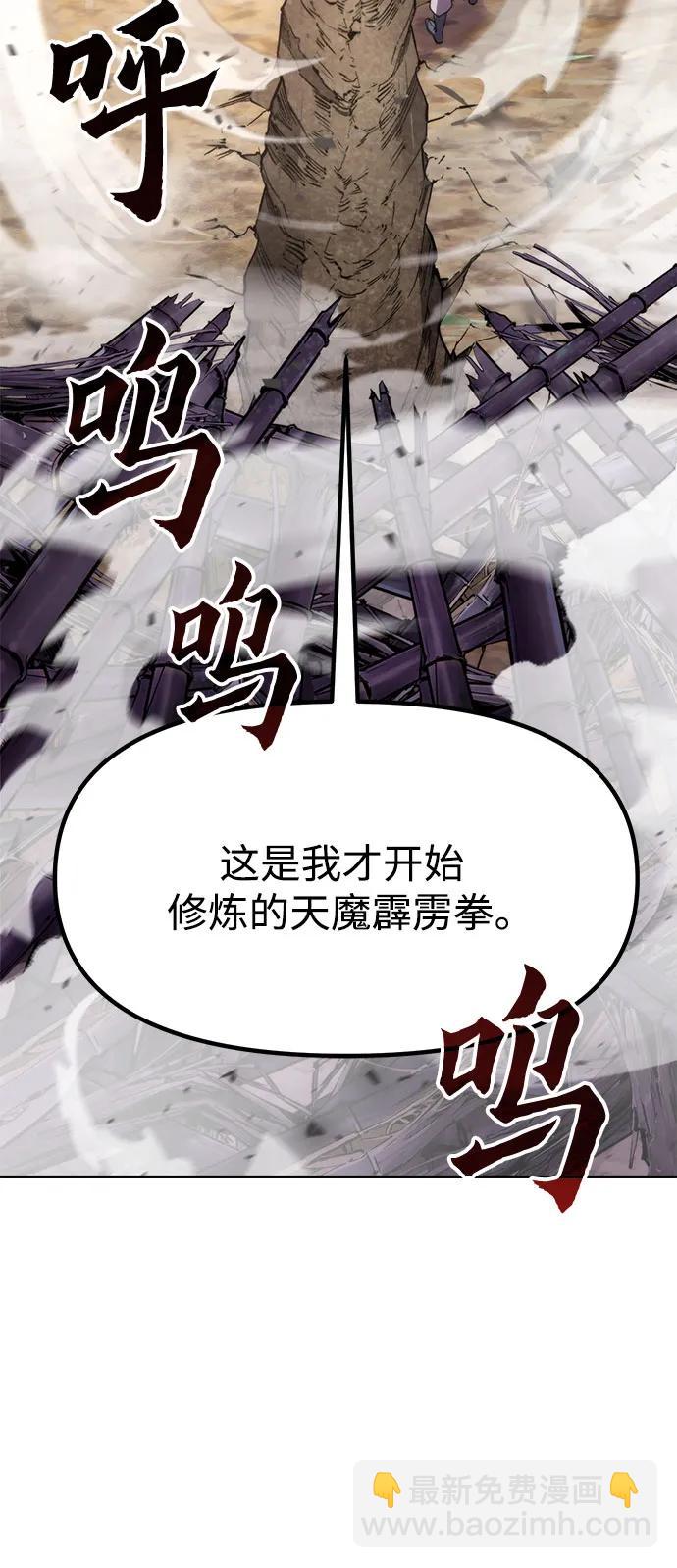 第75话27