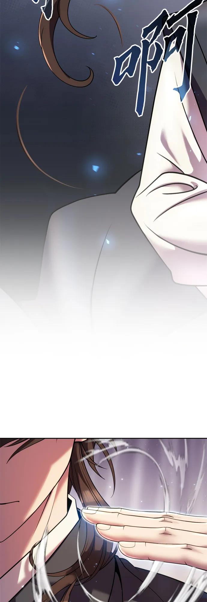 第75话3