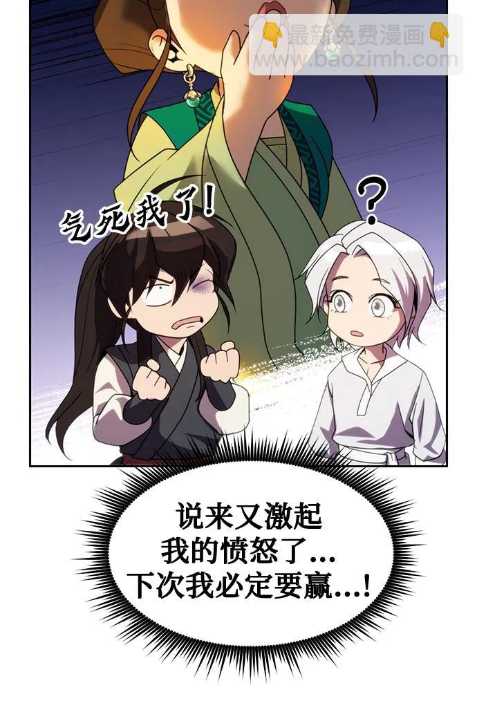 第75话32
