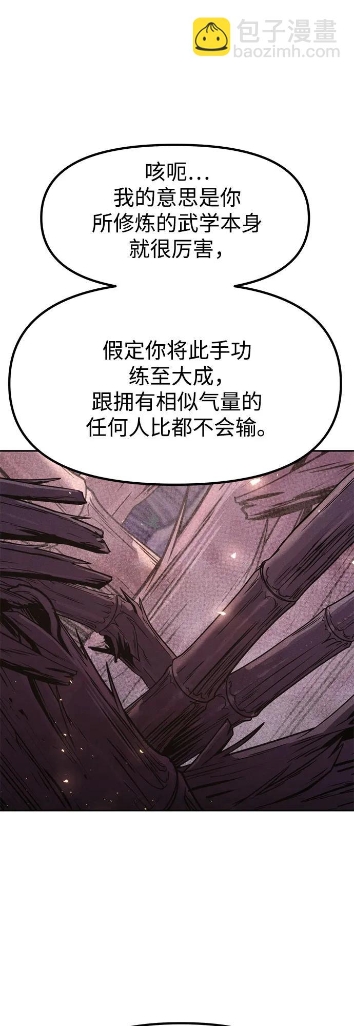 第75话33