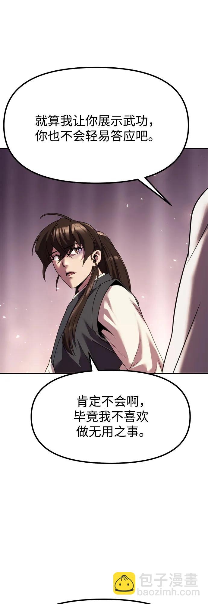 第75话35