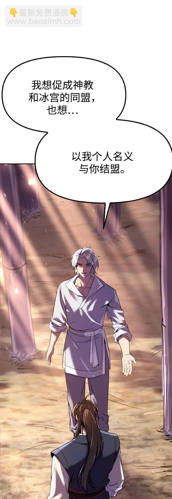 第75话38