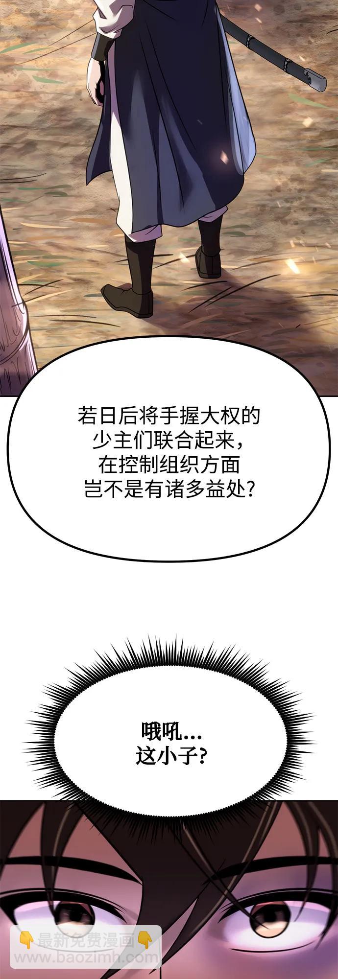 第75话39