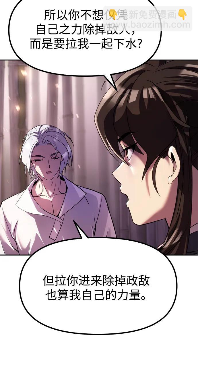 第75话42
