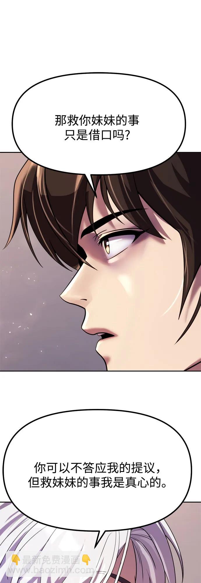 第75话43