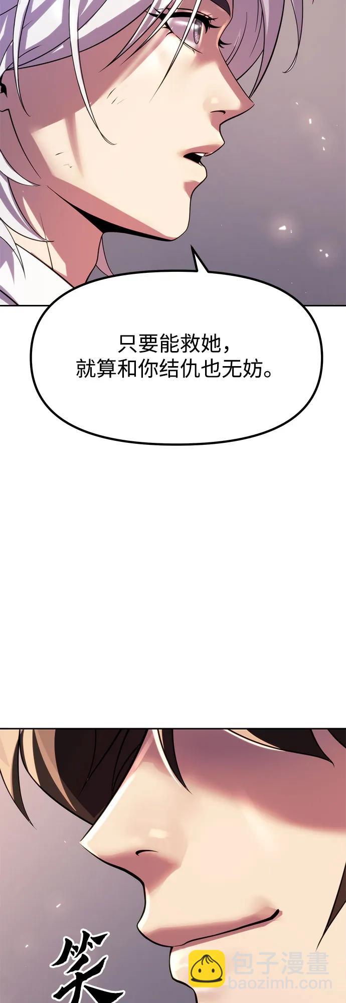 第75话44