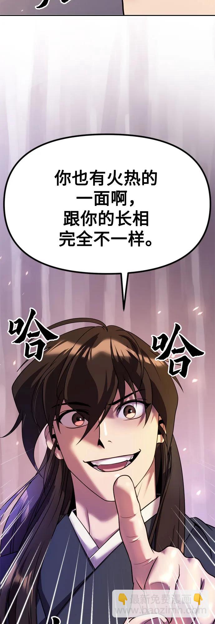 第75话45