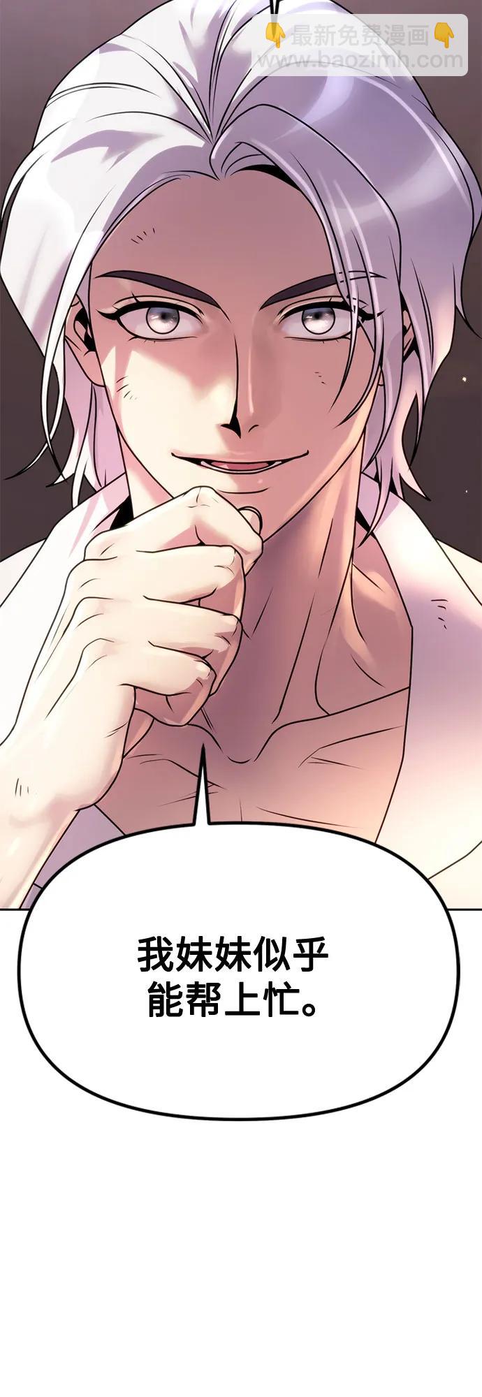 第75话54